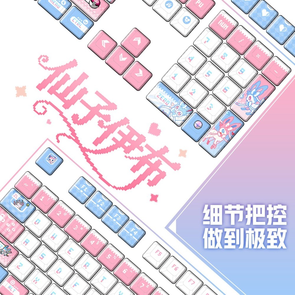 Keycap Artisan Anime - Pokémon Sylveon ‌ Keycaps Personalizzati per