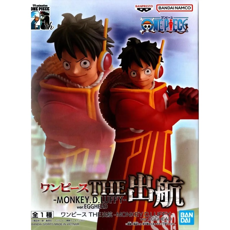 Originale Bandai One Piece The - Anime One Piece Merchandise recensione e prezzo