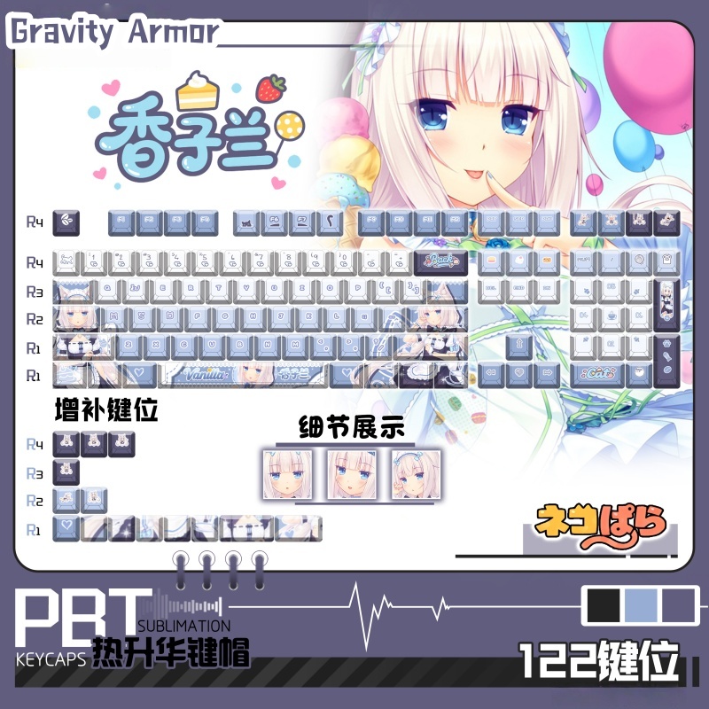 Nekopara Vanilla Anime Game Th - Keycap Artisan Anime recensione e prezzo
