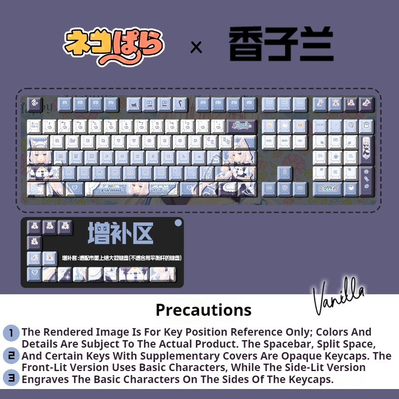 Nekopara Vanilla Anime Game Th - Keycap Artisan Anime recensione e prezzo