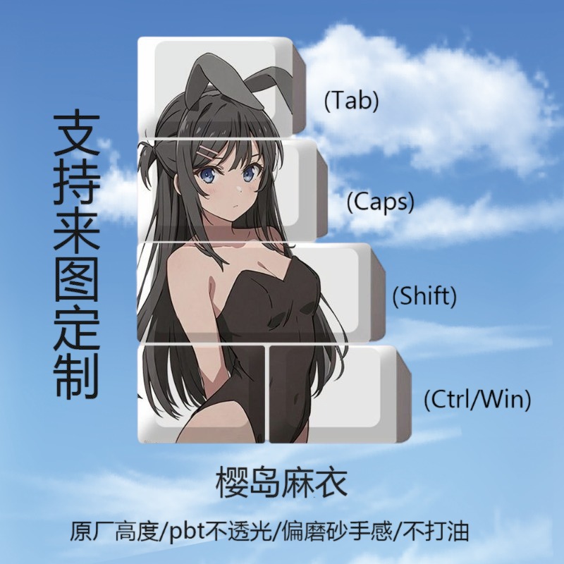 NUOVE Tasti a Tema Mai Sakuraj - Keycap Artisan Anime recensione e prezzo