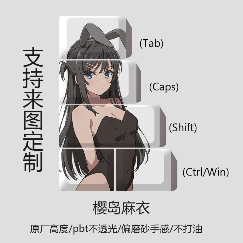 NUOVE Tasti a Tema Mai Sakuraj - Keycap Artisan Anime recensione e prezzo