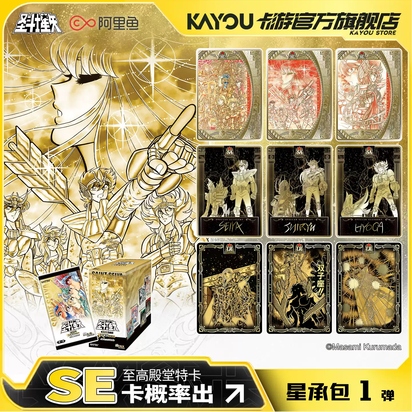Carte Collezionabili Originali - Anime Merchandise Japan recensione e prezzo