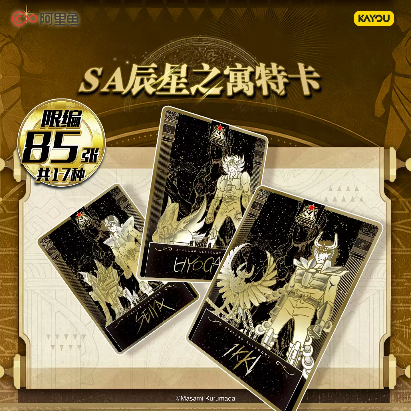 Carte Collezionabili Originali - Anime Merchandise Japan recensione e prezzo