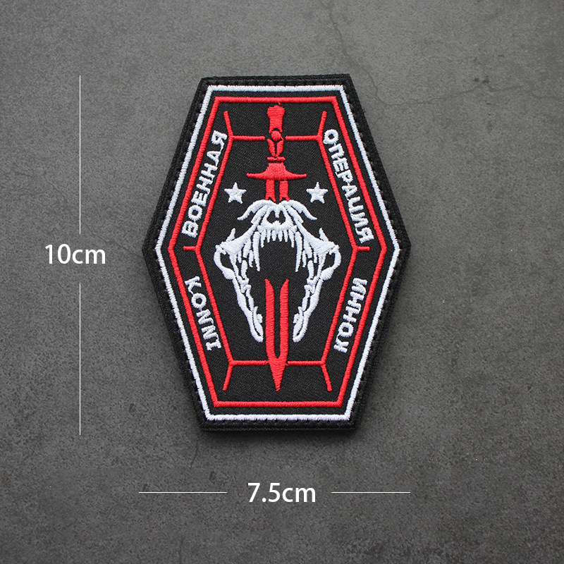 Fascia da braccio ricamata all - Anime Fan Merchandise recensione e prezzo