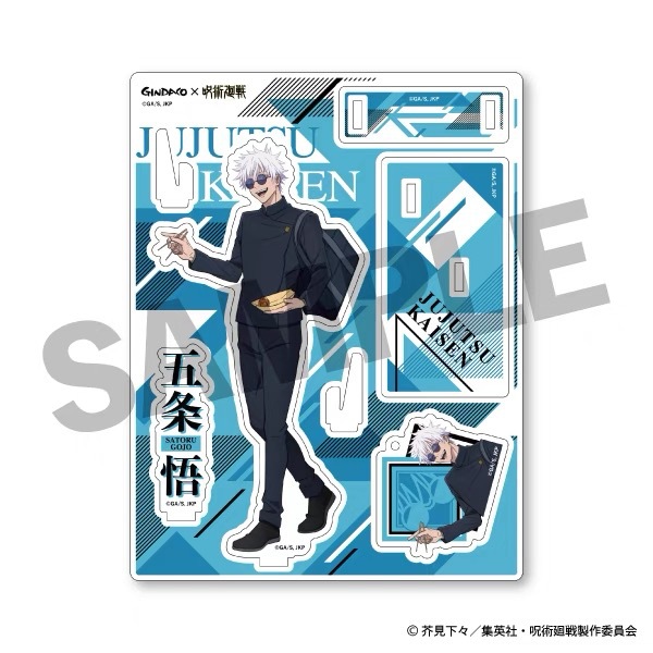 Jujutsu Kaisen GINDACO Takoyak - Anime Fan Merchandise recensione e prezzo
