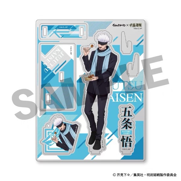 Jujutsu Kaisen GINDACO Takoyak - Anime Fan Merchandise recensione e prezzo