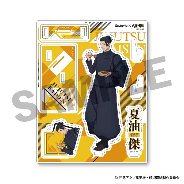 Jujutsu Kaisen GINDACO Takoyak - Anime Fan Merchandise recensione e prezzo