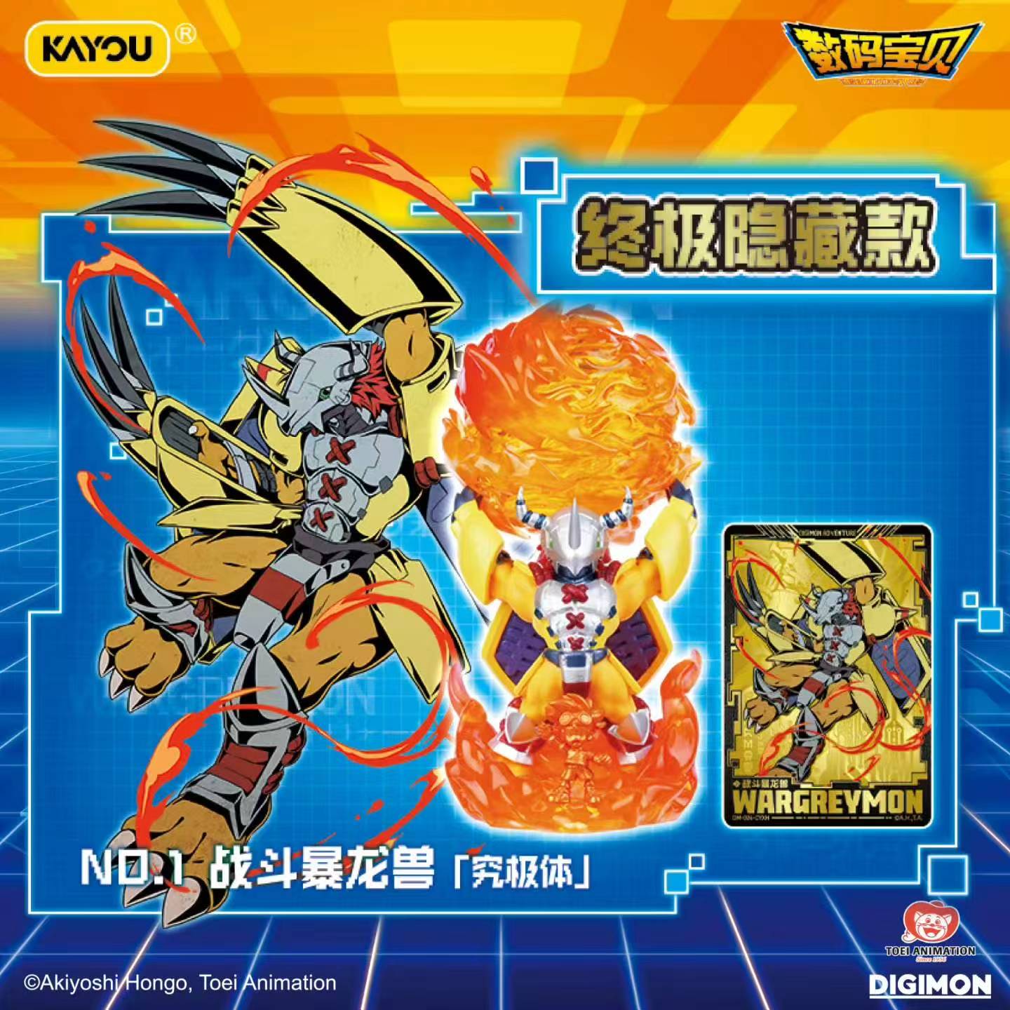 100% AUTENTICO KAYOU Digimon D - Anime Merchandise Japan recensione e prezzo