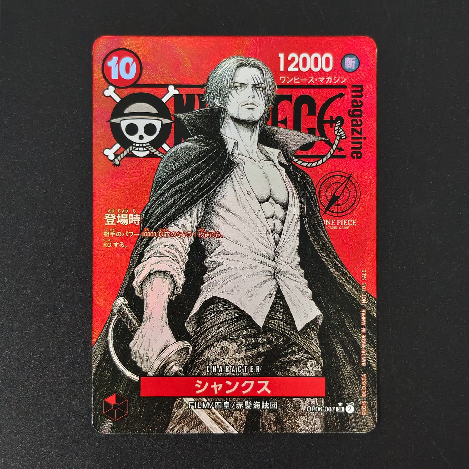 DIY One Piece Serie di Carte G - Anime One Piece Merchandise recensione e prezzo