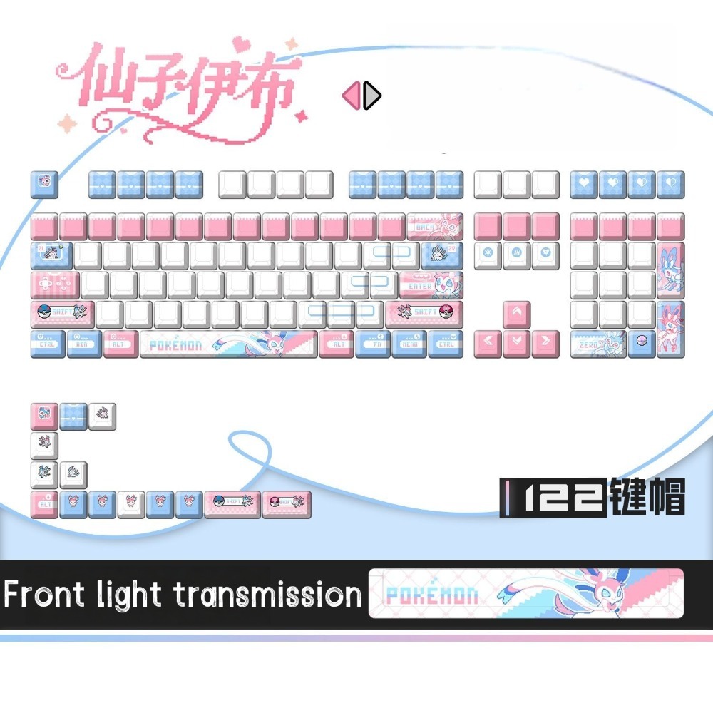 Pokémon Sylveon ‌   Keycaps Pe - Keycap Artisan Anime recensione e prezzo